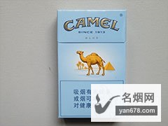 骆驼(硬蓝日产中免)香烟价格表（多少钱一包）